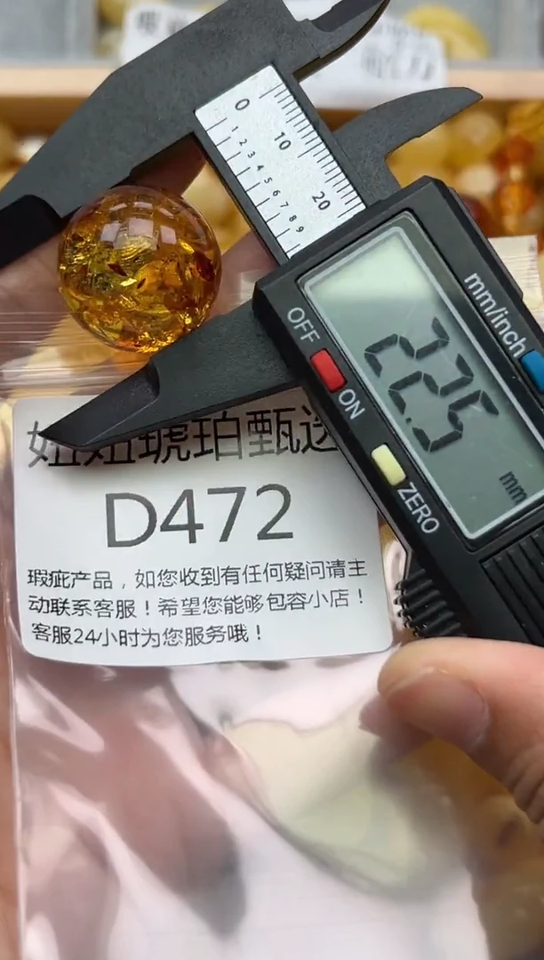 未镶嵌琥珀裸石蜜蜡珠子带瑕疵 假一赔万
