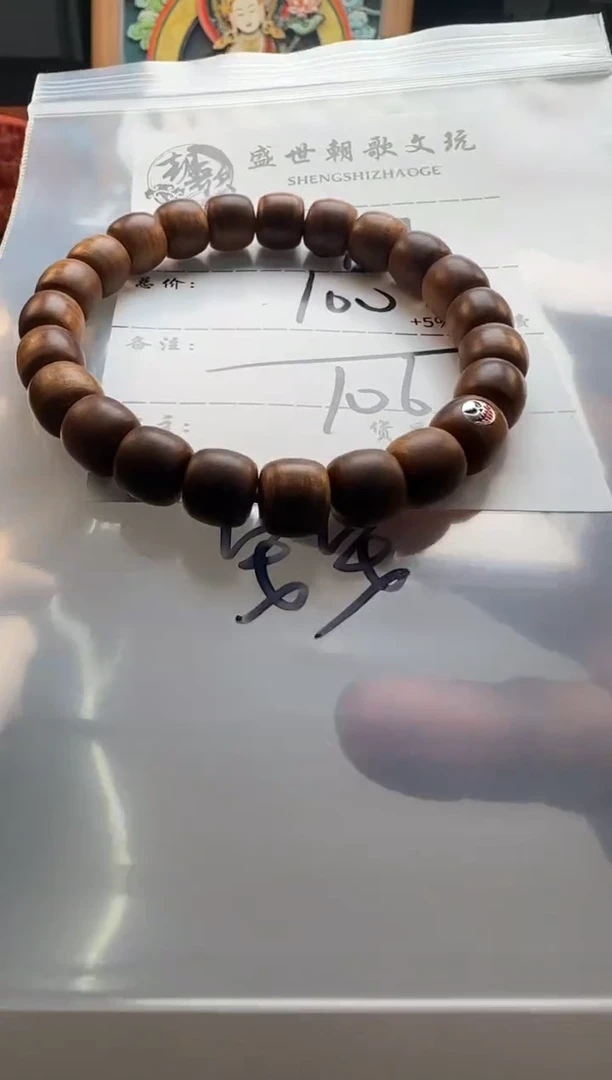 【闪购商品】星月菩提手串手串手串