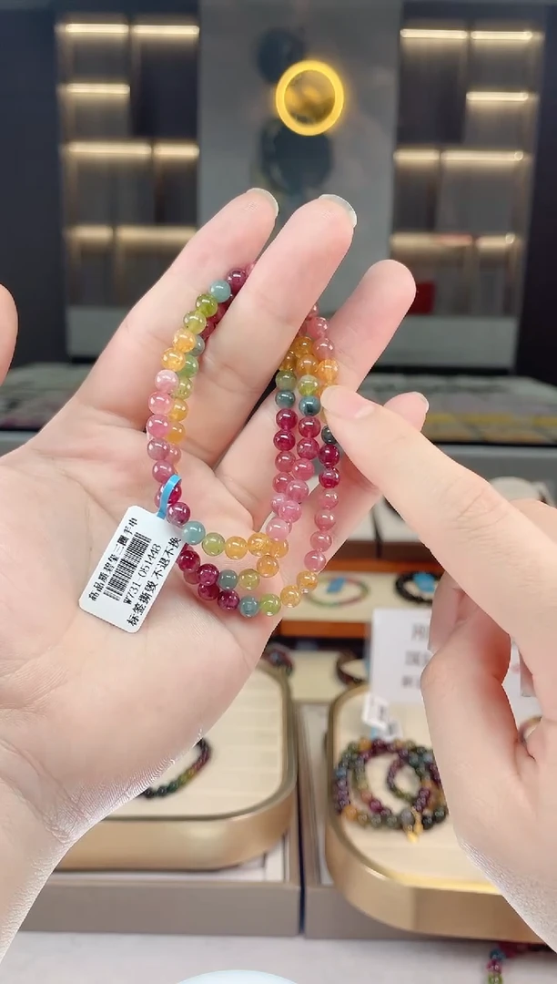 【闪购商品】碧玺三圈手串未镶嵌（多样性发一条）Y