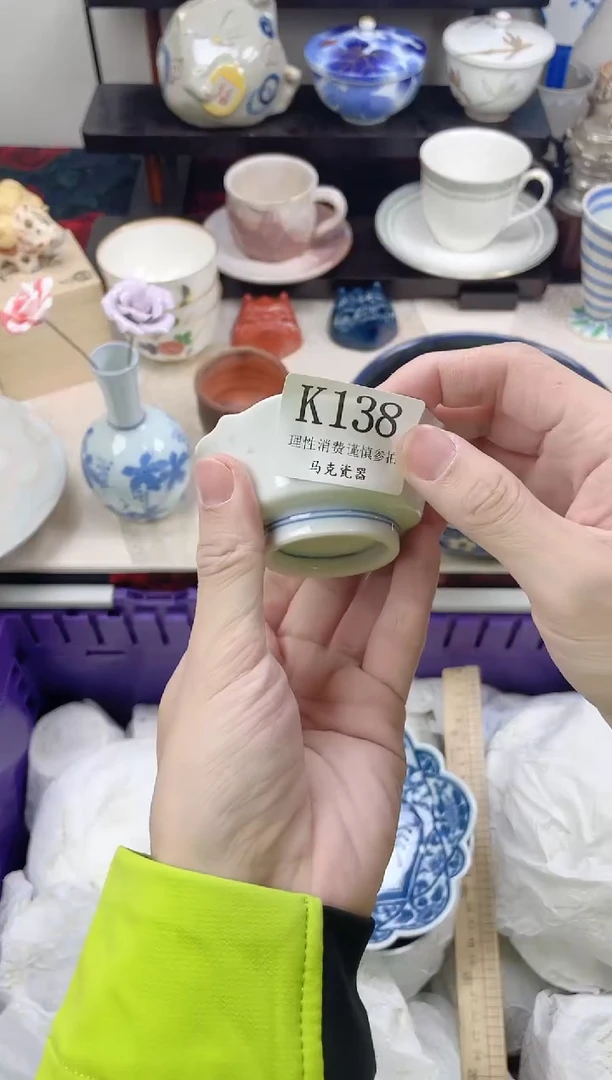 瓷片哆****i                 K138