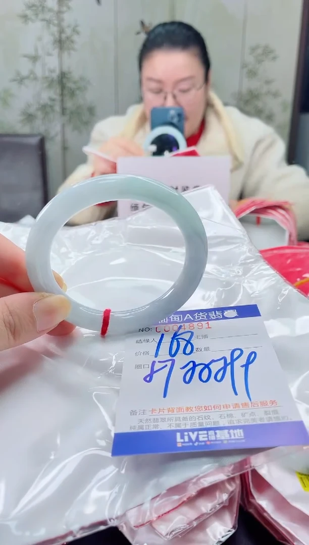 未镶嵌手镯翡翠11