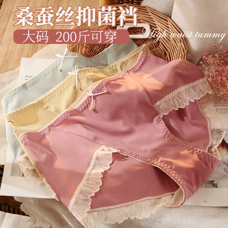 【733春季新款冰丝透气】百搭舒适软糯亲肤三角裤大码内裤胖mm时尚