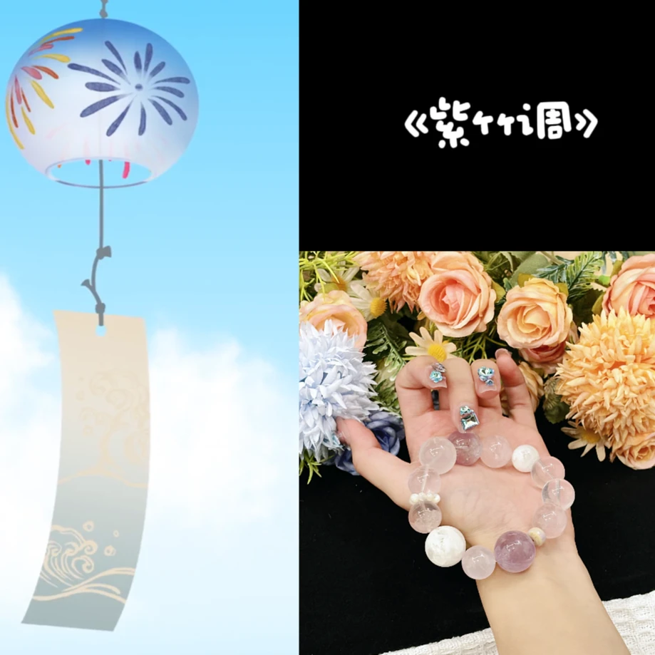 【紫竹调】(拍两单）天然紫水晶手串多样性发货 发其一Z-819