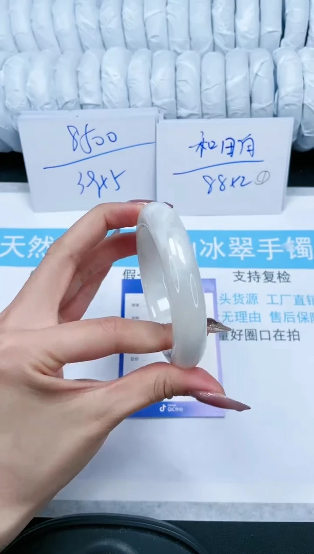 【闪购商品】和田玉手镯未镶嵌141-62.1