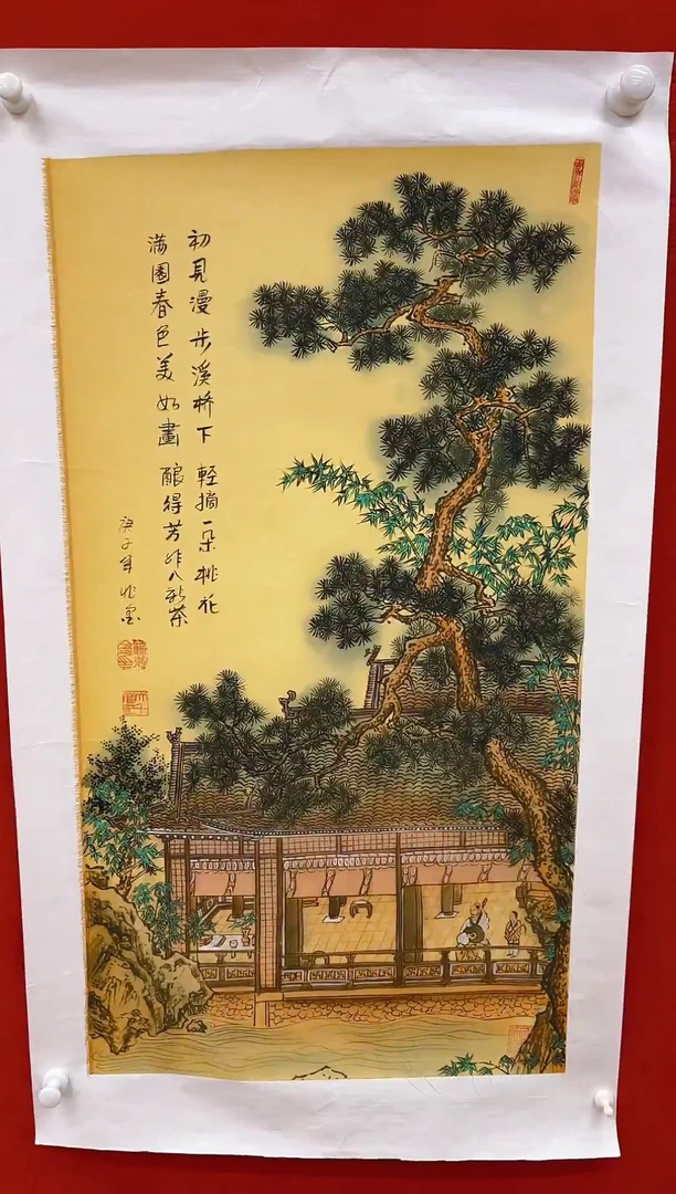 【闪购商品】国画山海艺术馆展览精品