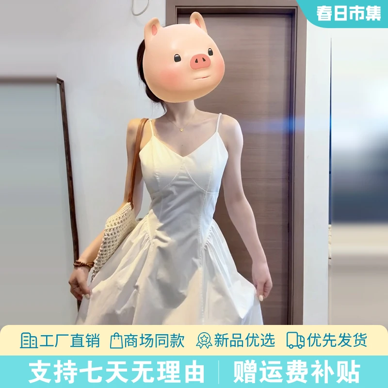 法式白色V领吊带连衣裙子女装2025夏季新款海边度假气质收腰长裙