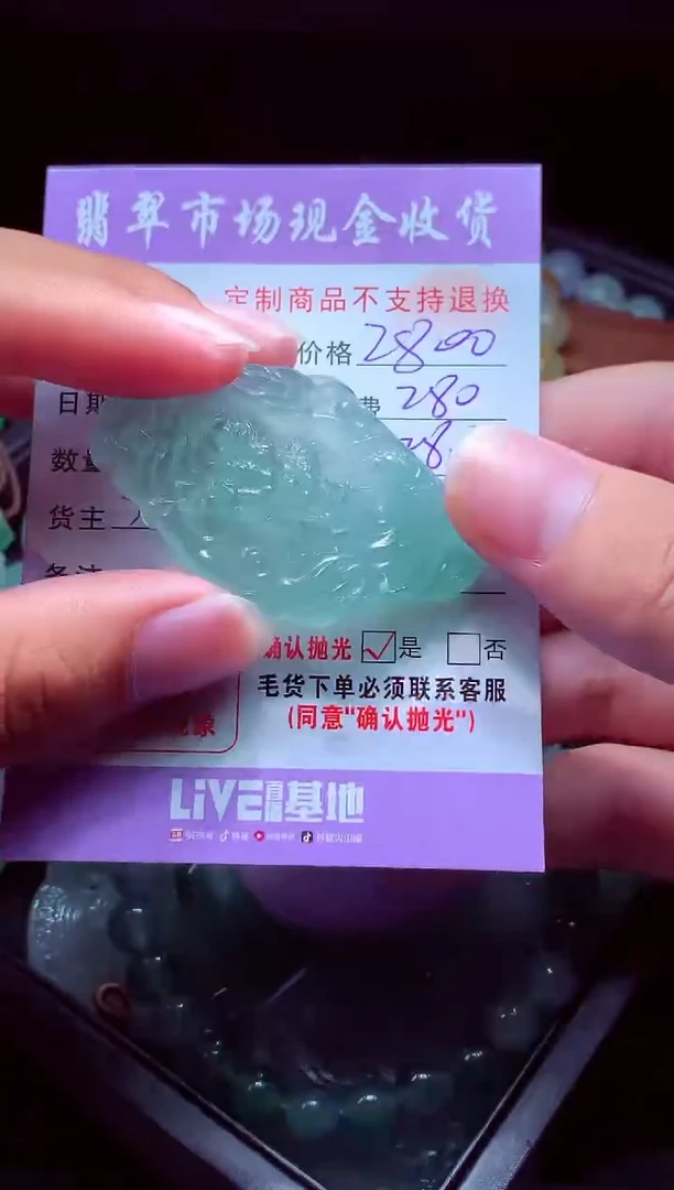 定制翡翠未镶嵌小*糕翡翠毛货定制507394