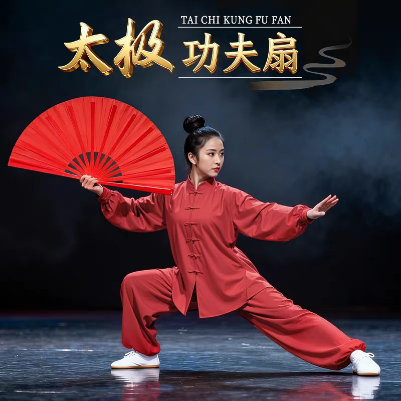 功夫扇红色双面响太极扇中国风武术跳舞表演扇