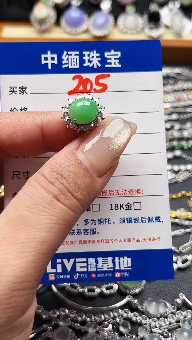 翡翠戒指银S925镶嵌缅甸天然A货翡翠S925银镶嵌