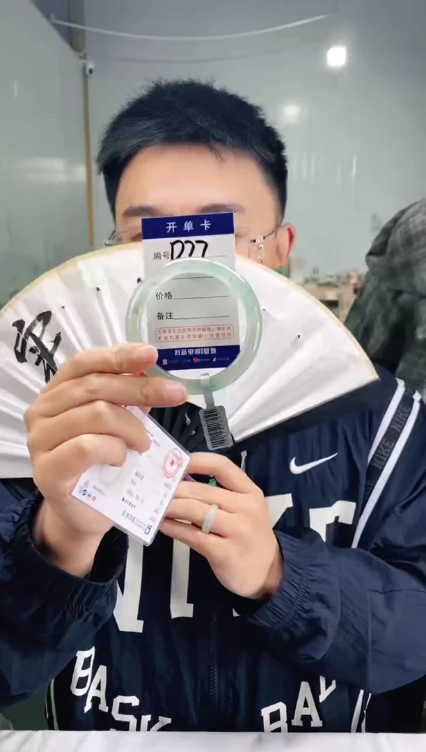 石英质玉手镯未镶嵌花羽遇非洲翠工厂-序号77