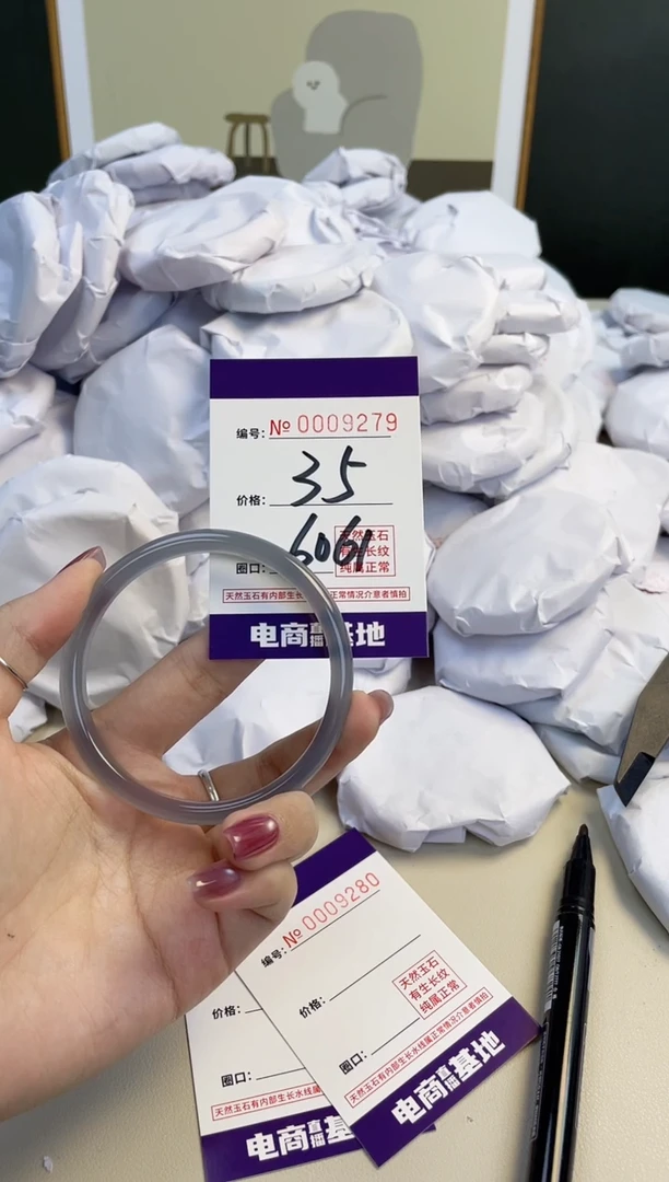 【闪购商品】玛瑙/玉髓手镯未镶嵌9279