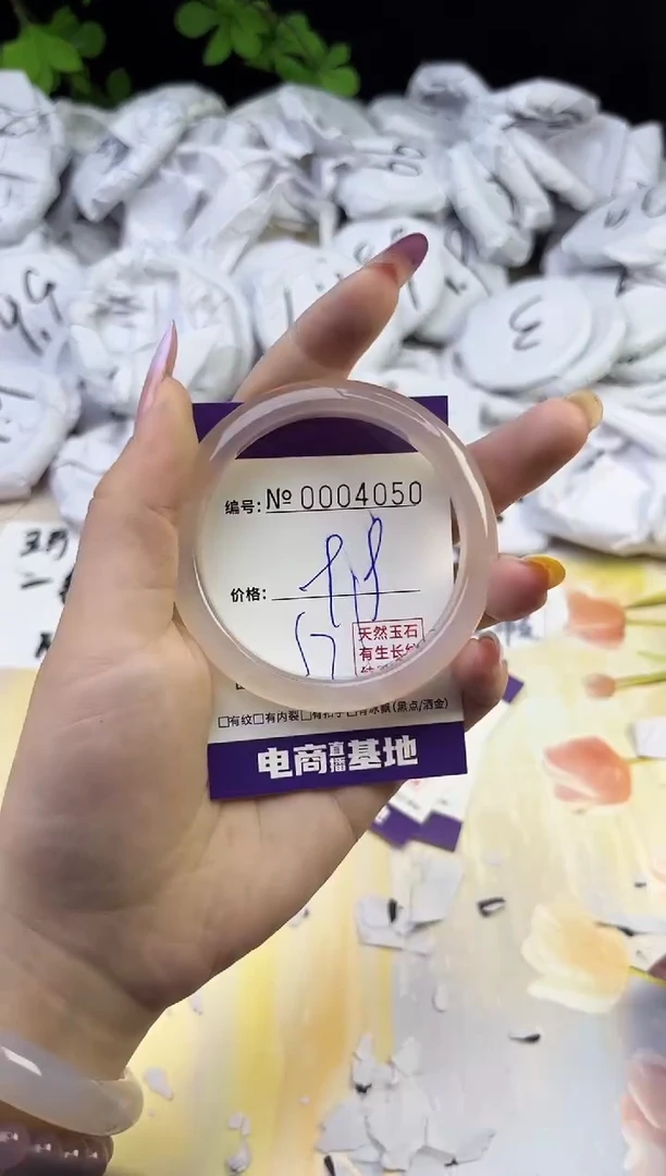 玛瑙/玉髓手镯未镶嵌4050