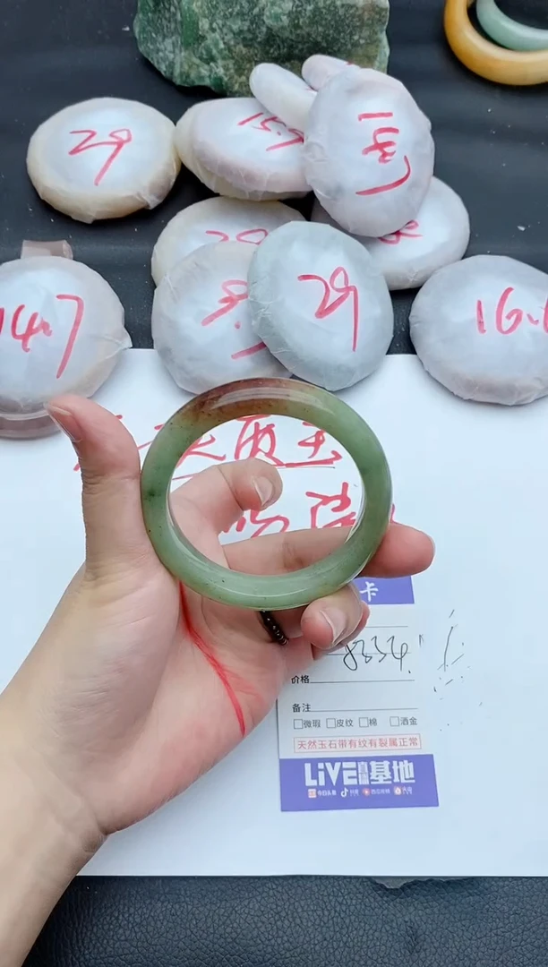 未镶嵌手镯石英质玉137+53/54