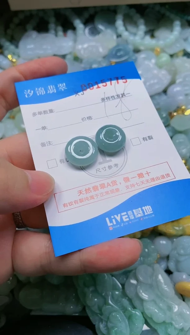 翡翠未镶嵌颈饰闪购商品0015775