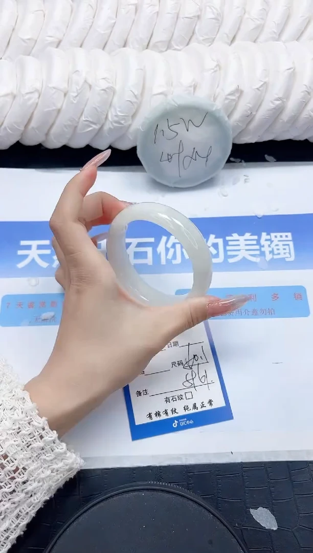 未镶嵌手镯和田玉202-60