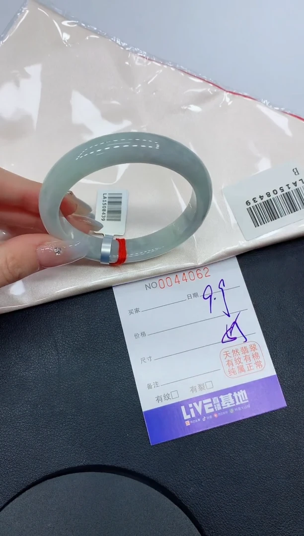 未镶嵌手镯翡翠缅甸翡翠手镯
