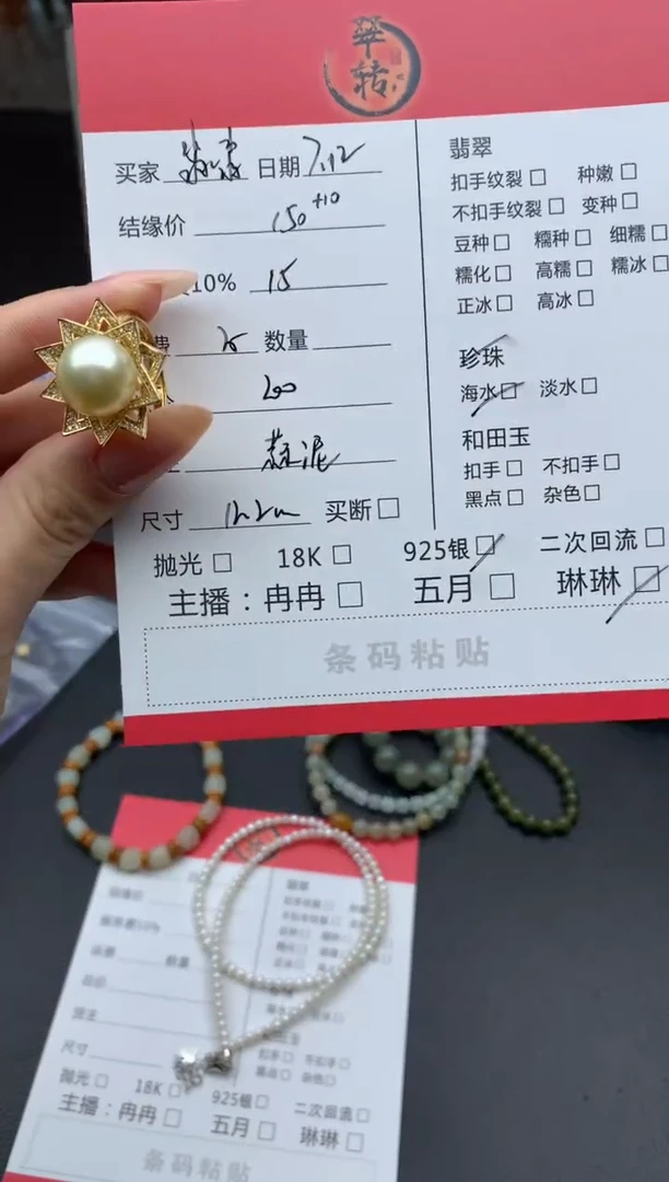 银S925镶嵌海水珍珠颈饰淼****?吊坠