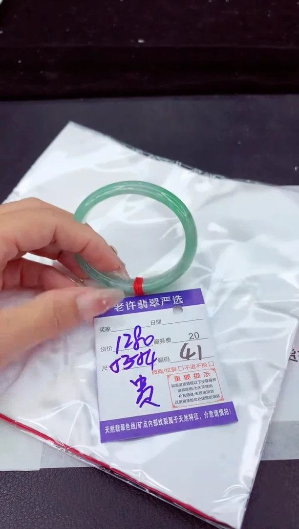 翡翠手镯未镶嵌1111111111111111