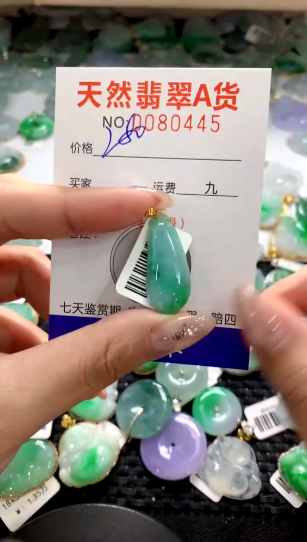 颈饰18K金镶嵌翡翠1111111111111111