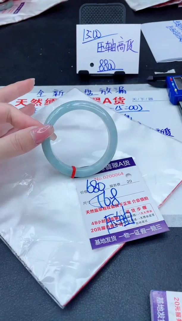 翡翠手镯未镶嵌680.00000