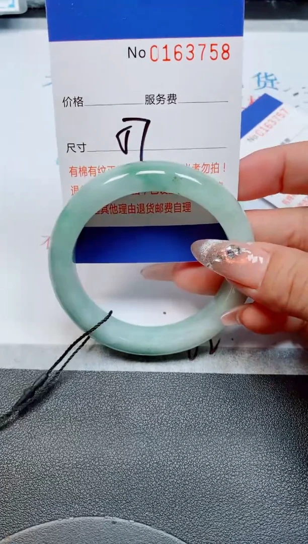 未镶嵌手镯翡翠缅甸翡翠手镯163758