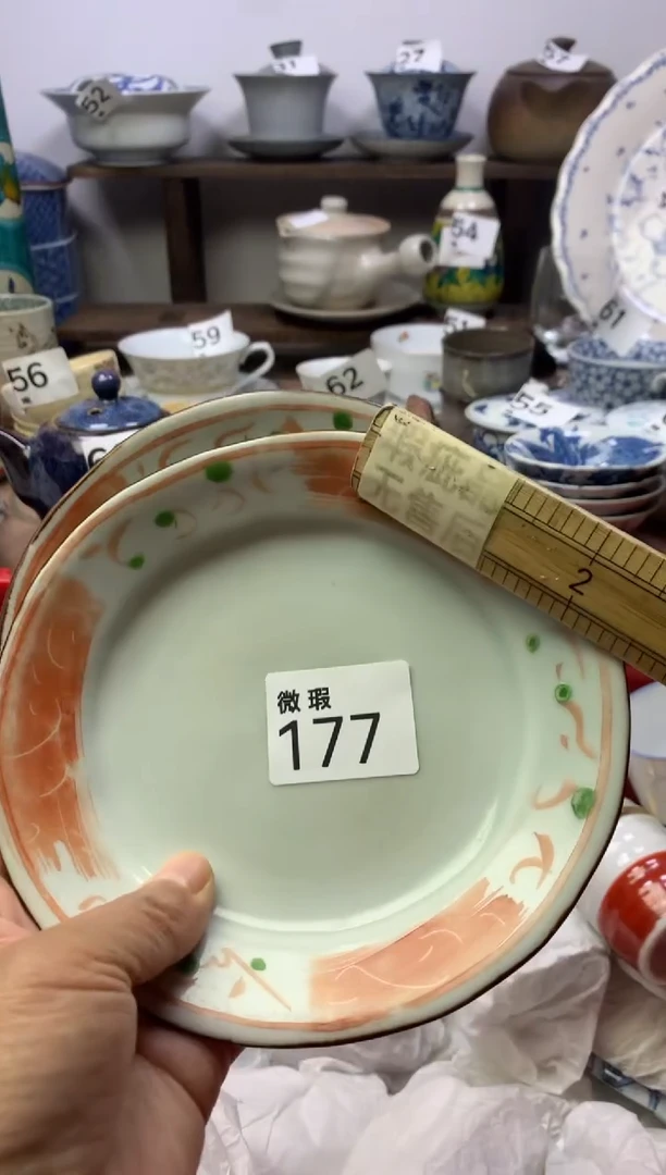 【闪购商品】瓷片明雅阁工艺品店