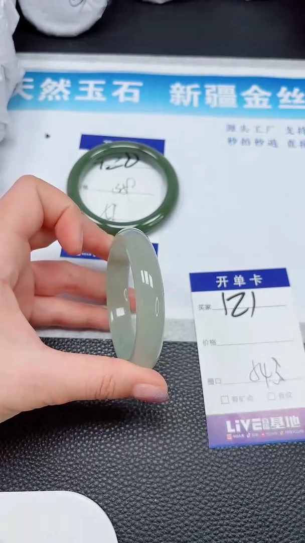 【闪购商品】石英质玉未镶嵌手镯121