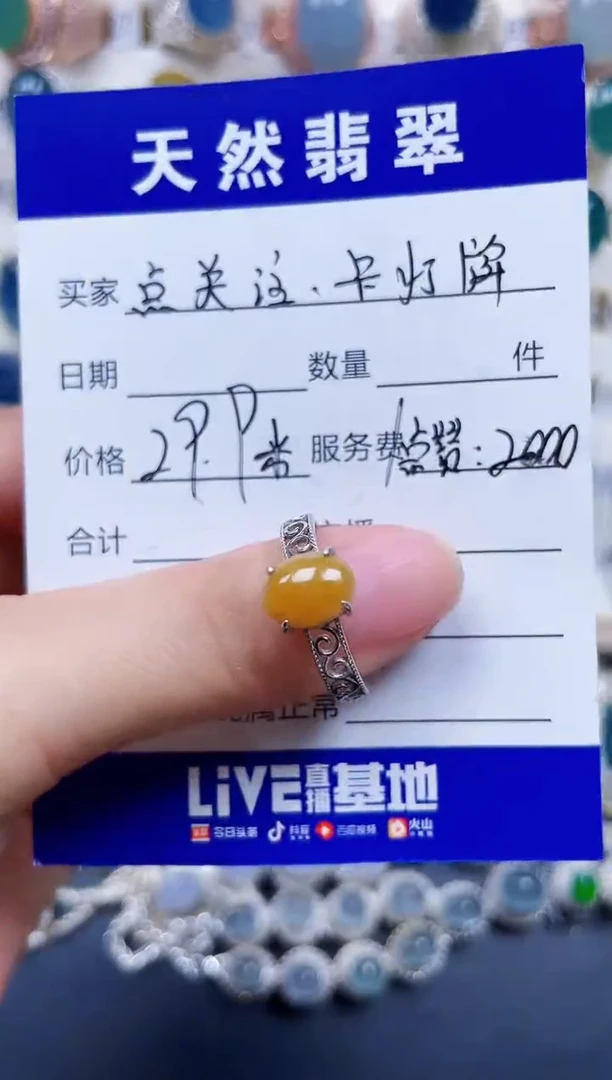 银S925镶嵌戒指翡翠547
