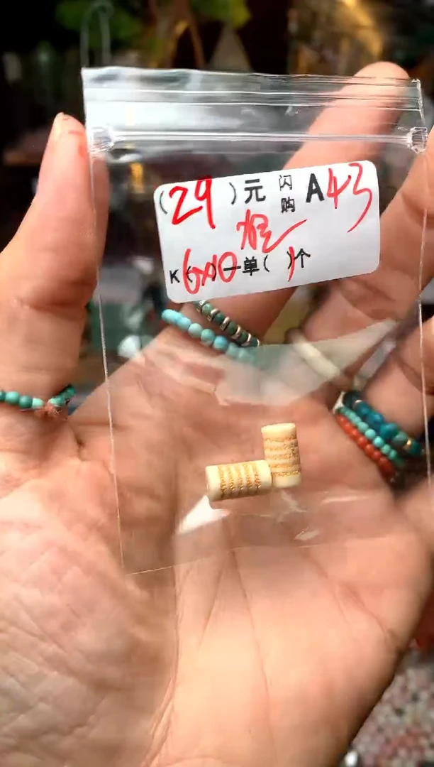 未镶嵌琥珀珠宝奇石A43