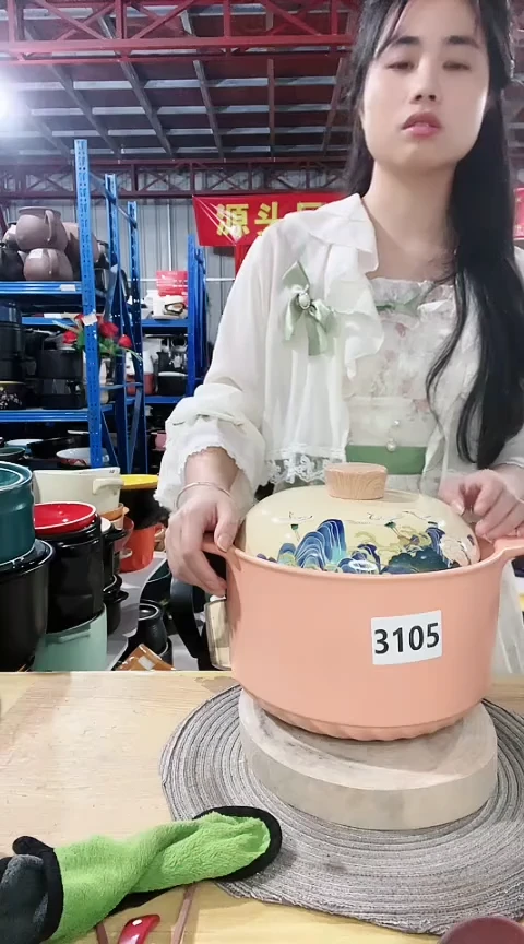 3105瑕疵5.5粉锅盖偏小孤品