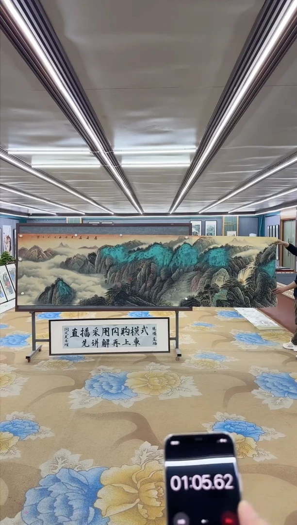 【闪购商品】绘画M 张伦玉-小丈二-山水国画