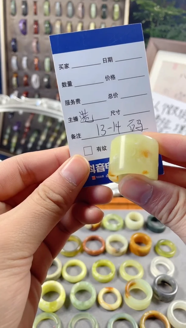 未镶嵌蛇纹石玉戒圈187