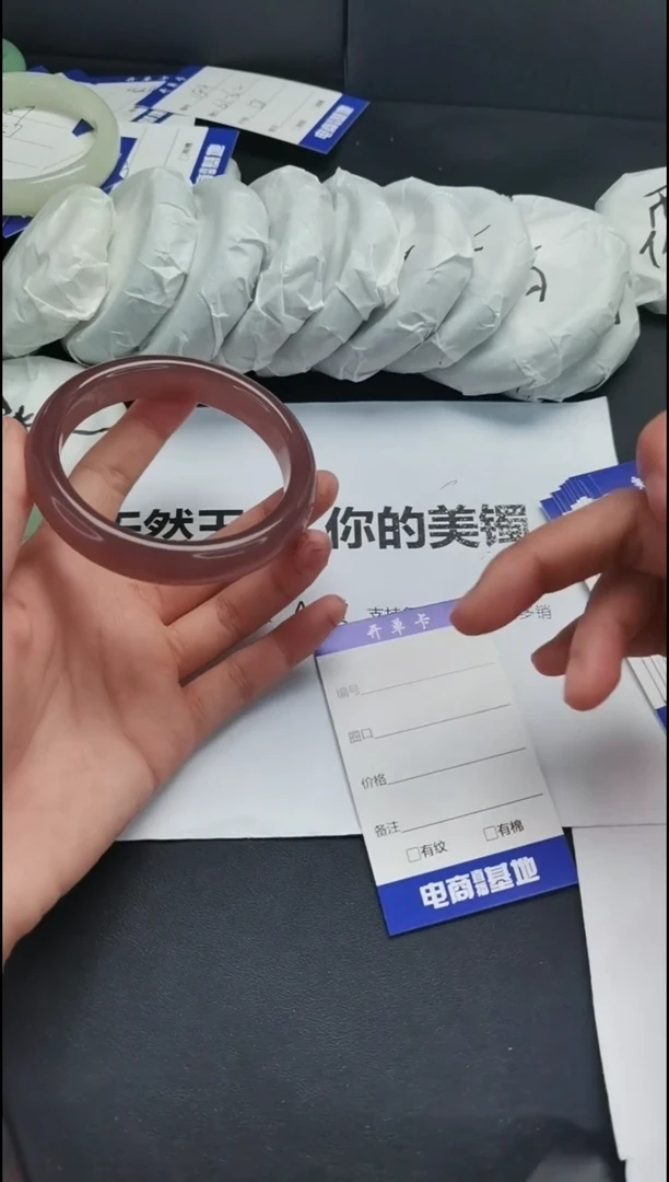 石英质玉手镯未镶嵌58-59