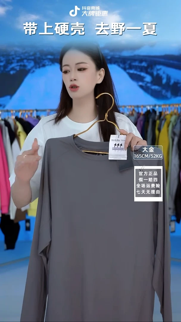 VOLCOM  速干长他深灰  M码