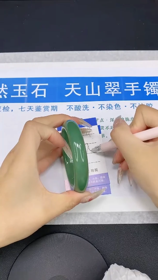 【闪购商品】石英质玉手镯未镶嵌多样性发货-61-57/8