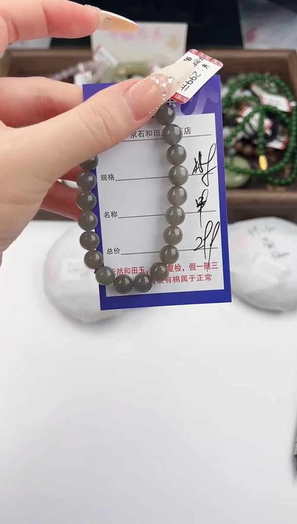 未镶嵌手链和田玉58颜色微差无瑕