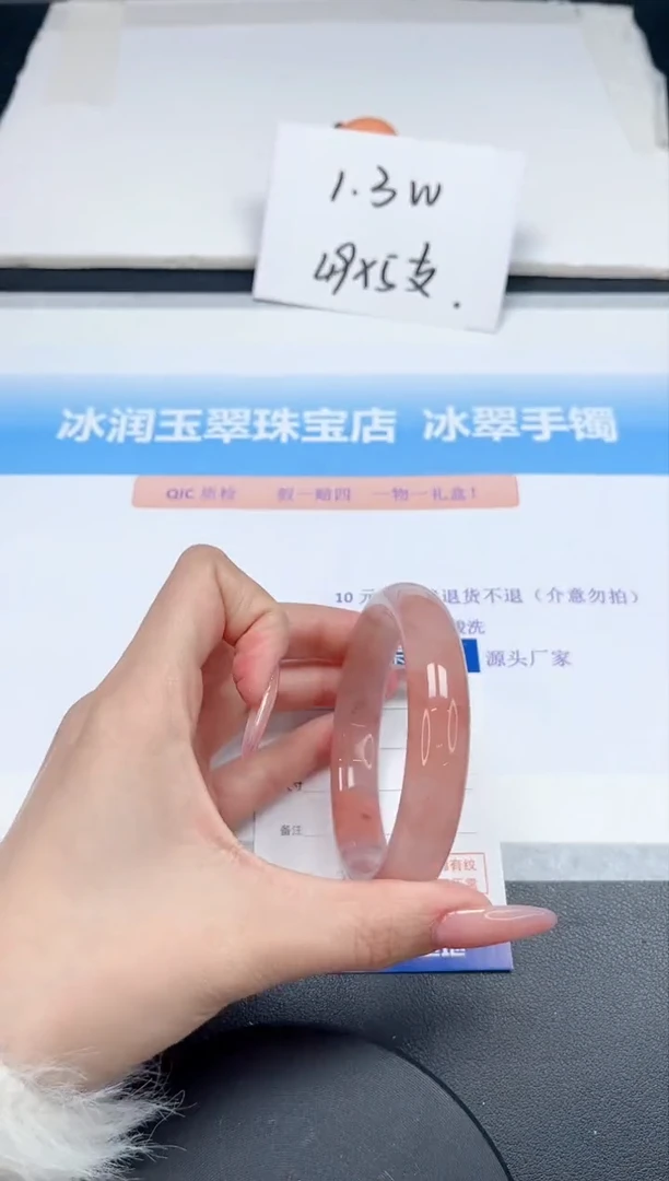 【闪购商品】石英质玉手镯未镶嵌163-58.3