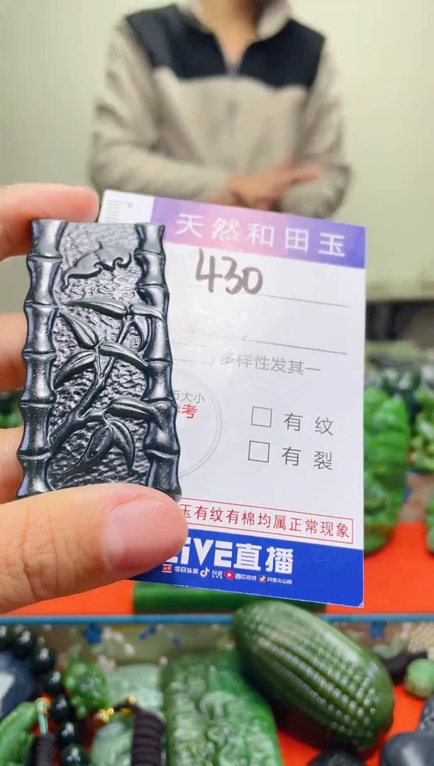 颈饰未镶嵌和田玉430