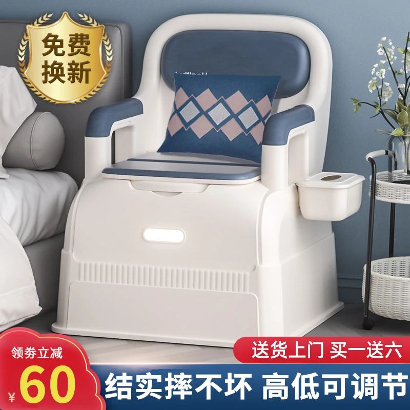 坐便器老人移动马桶孕妇成人家用便携式坐便凳卧室床边厕所大便椅