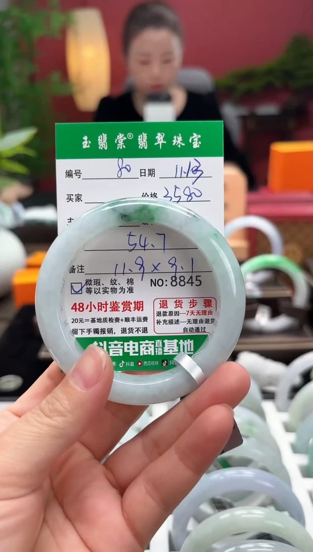 未镶嵌手镯翡翠翡翠80