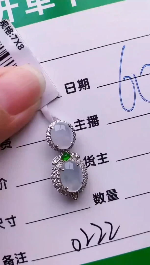 银S925镶嵌戒指翡翠0222