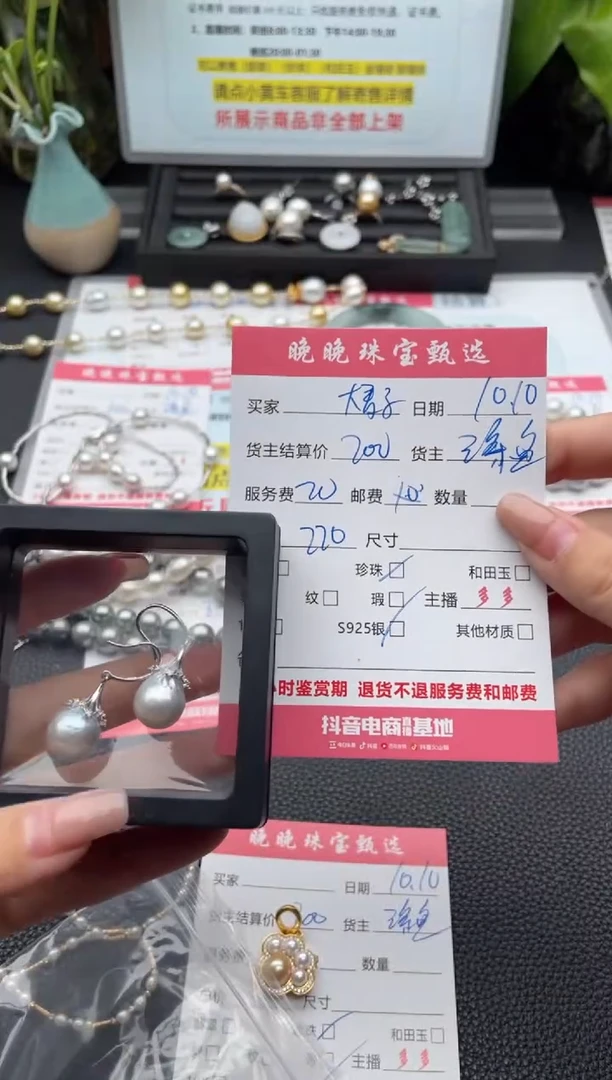银S925镶嵌耳饰海水珍珠大*子耳饰