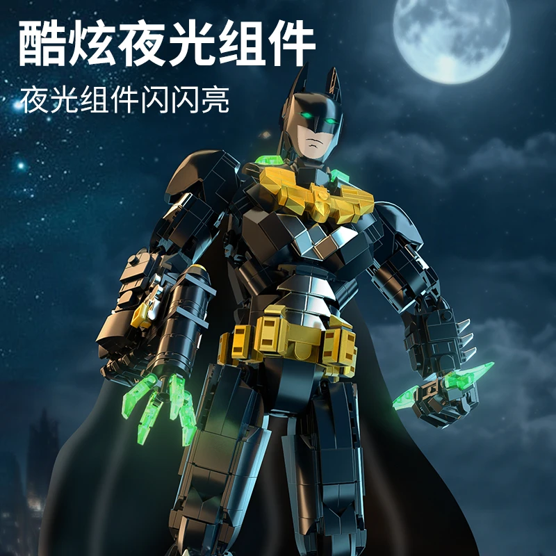 超级英雄系列蝙蝠侠人仔带夜光效果拼装积木玩具C4C44