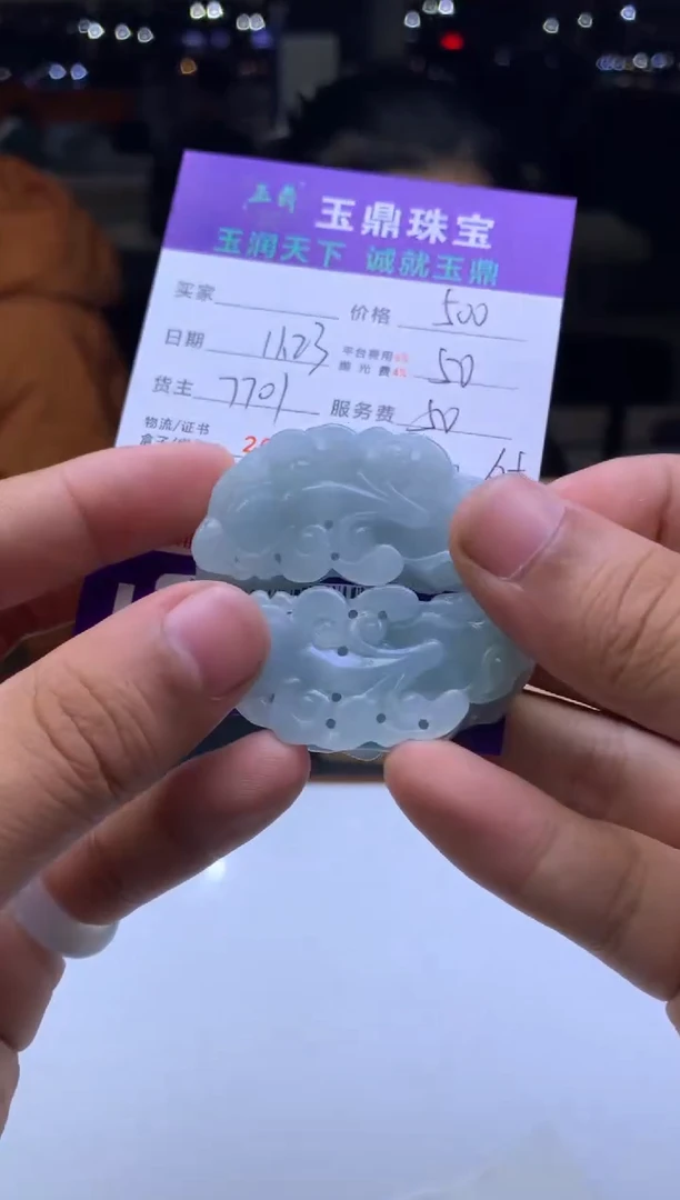 未镶嵌定制翡翠✨****✨  F0504656