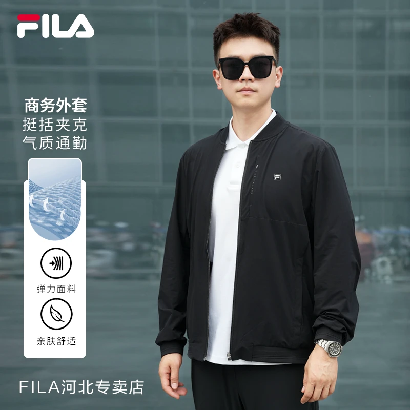【抗皱流光风】Fila/斐乐男款秋季棒球领休闲运动外套F11M523705F