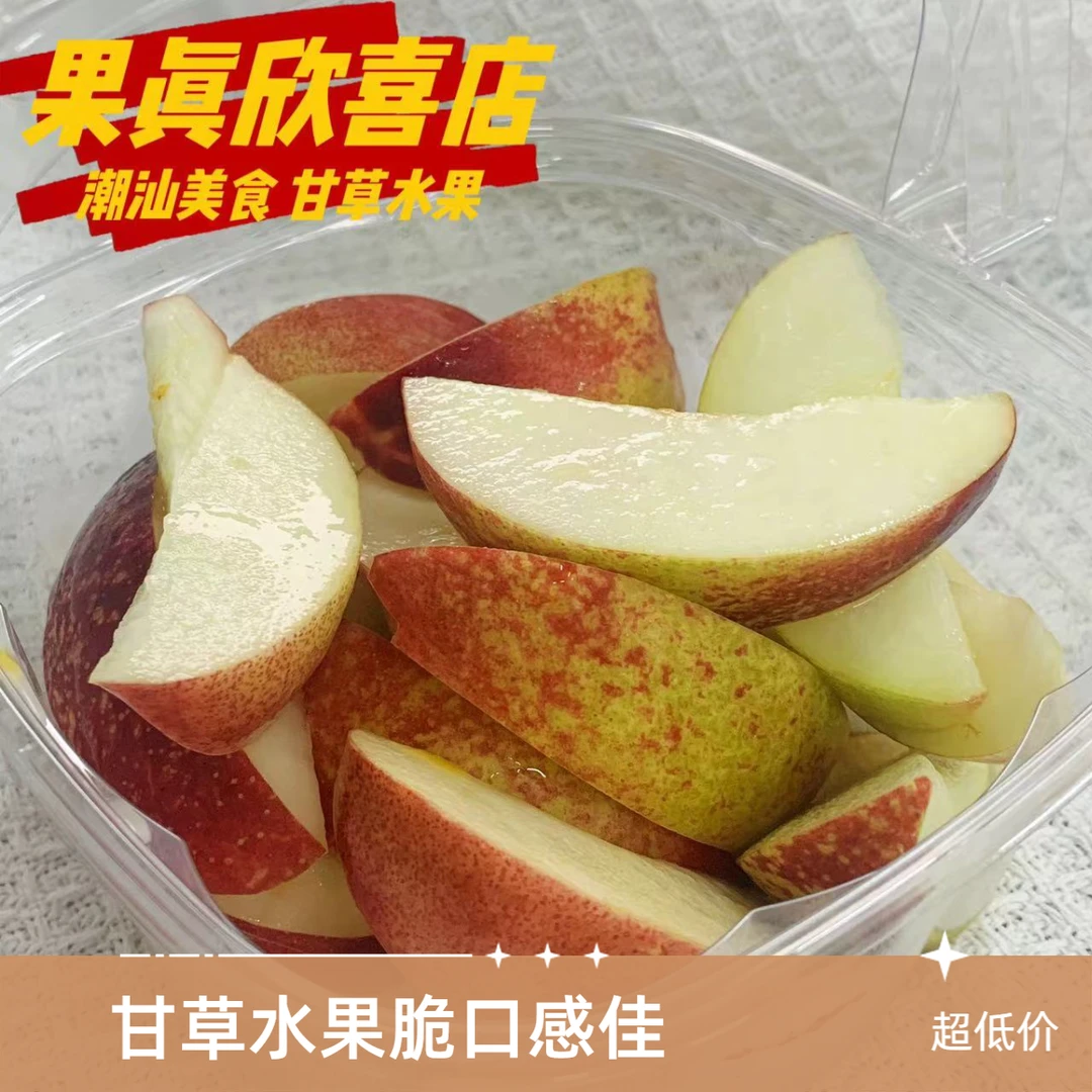 果切甘草水果脆油桃小份（不淋甘草酸梅汁下单记得备注）