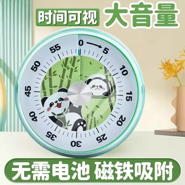 可视化计时器简约设计小学生自律器专心学习静音闹钟时间管理器