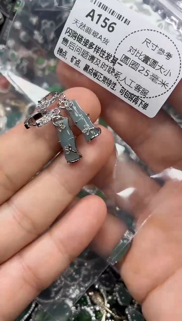 颈饰未镶嵌翡翠A156耳扣