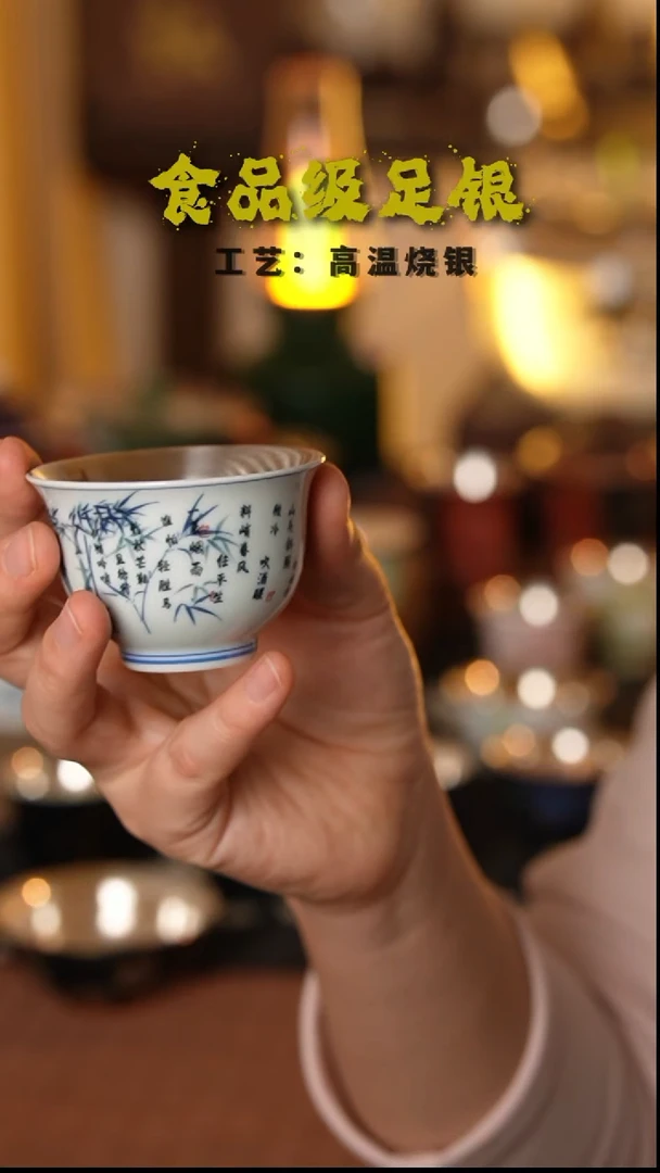 仿古竹子999高温烧银