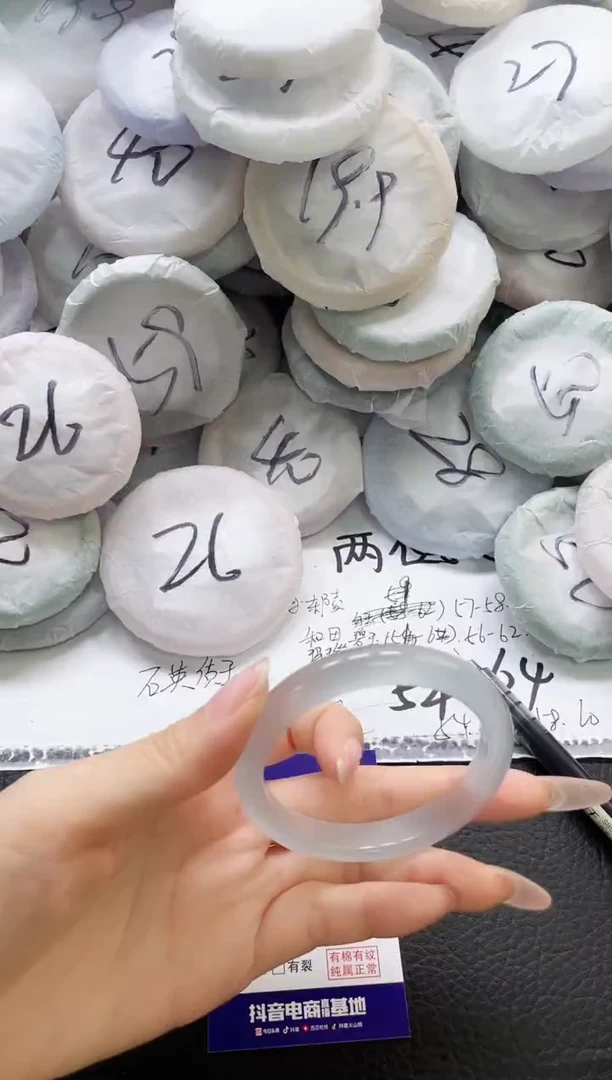 未镶嵌手镯石英质玉42-57